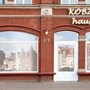 Kobza Haus Hotel Gdansk